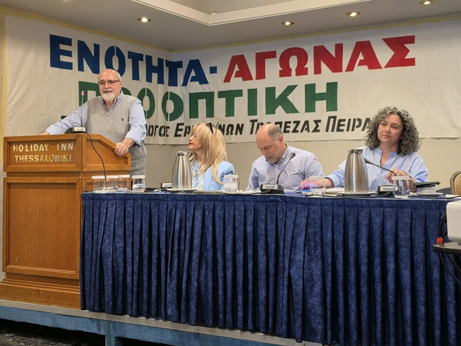 &Alpha;&nu;&alpha;&kappa;&omicron;ί&nu;&omega;&sigma;&eta; &Nu;&omicron; 26 - &Alpha;&pi;&omicron;&tau;&epsilon;&lambda;έ&sigma;&mu;&alpha;&tau;&alpha; &tau;&eta;&sigmaf; &Gamma;&epsilon;&nu;&iota;&kappa;ή&sigmaf; &Sigma;&upsilon;&nu;έ&lambda;&epsilon;&upsilon;&sigma;&eta;&sigmaf; &tau;&omicron;&upsilon; &Sigma;&upsilon;&lambda;&lambda;ό&gamma;&omicron;&upsilon;