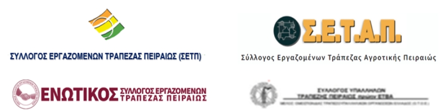 &Kappa;&omicron;&iota;&nu;ή &Alpha;&nu;&alpha;&kappa;&omicron;ί&nu;&omega;&sigma;&eta; - &Epsilon;&phi;&alpha;&rho;&mu;&omicron;&gamma;ή &Epsilon;&Sigma;&Sigma;&Epsilon; 2026-2029 - &Pi;&iota;&sigma;&tau;ώ&theta;&eta;&kappa;&epsilon; &eta; έ&kappa;&tau;&alpha;&kappa;&tau;&eta; &epsilon;&rho;&gamma;&omicron;&delta;&omicron;&tau;&iota;&kappa;ή &epsilon;&iota;&sigma;&phi;&omicron;&rho;ά &sigma;&tau;&omicron;&upsilon;&sigmaf; &alpha;&tau;&omicron;&mu;&iota;&kappa;&omicron;ύ&sigmaf; &lambda;&omicron;&gamma;&alpha;&rho;&iota;&alpha;&sigma;&mu;&omicron;ύ&sigmaf; &tau;&omicron;&upsilon; &Tau;&Epsilon;&Alpha;