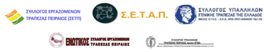 &Kappa;&omicron;&iota;&nu;ή &Alpha;&nu;&alpha;&kappa;&omicron;ί&nu;&omega;&sigma;&eta; - Back to school &mu;&epsilon; &tau;&eta;&nu; Paron Card