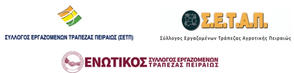 &Kappa;&omicron;&iota;&nu;ή &Alpha;&nu;&alpha;&kappa;&omicron;ί&nu;&omega;&sigma;&eta; - I&Sigma;TOPIKH &Delta;IKA&Sigma;TIKH A&Pi;O&Phi;A&Sigma;H &Gamma;IA TOY&Sigma; &Sigma;YNA&Delta;E&Lambda;&Phi;OY&Sigma; TH&Sigma; &Pi;P&Omega;HN OELD &Delta;&Epsilon;&Sigma;&Mu;&Epsilon;&Upsilon;&Tau;&Iota;&Kappa;&Eta; &Eta;  &Sigma;&Upsilon;&Mu;&Phi;&Omega;&Nu;&Iota;&Alpha; &Gamma;&Iota;&Alpha; &Tau;&Eta;&Nu; &Epsilon;&Pi;&Alpha;&Nu;&Alpha;&Pi;&Rho;&Omicron;&Sigma;&Lambda;&Eta;&Psi;&Eta; &Tau;&Omega;&Nu; &Sigma;&Upsilon;&Nu;&Alpha;&Delta;&Epsilon;&Lambda;&Phi;&Omega;&Nu;