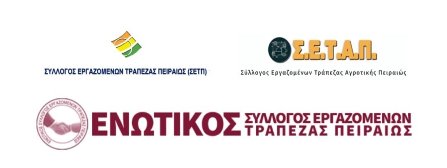 &Kappa;&omicron;&iota;&nu;ή &Alpha;&nu;&alpha;&kappa;&omicron;ί&nu;&omega;&sigma;&eta; - &Delta;&iota;&epsilon;&upsilon;&kappa;&rho;&iota;&nu;ί&sigma;&epsilon;&iota;&sigmaf; &amp; &Alpha;&pi;&omicron;&sigma;&alpha;&phi;&eta;&nu;ί&sigma;&epsilon;&iota;&sigmaf; &sigma;&chi;&epsilon;&tau;&iota;&kappa;ά &mu;&epsilon; &tau;&eta;&nu; &Sigma;ύ&mu;&beta;&alpha;&sigma;&eta; &tau;&eta;&sigmaf; &Tau;&eta;&lambda;&epsilon;&rho;&gamma;&alpha;&sigma;ί&alpha;&sigmaf;