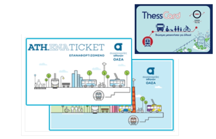 &Alpha;&nu;&alpha;&kappa;&omicron;ί&nu;&omega;&sigma;&eta; &Nu;&omicron; 17 - &Epsilon;&Pi;&Iota;&Delta;&Omicron;&Tau;&Eta;&Sigma;&Eta; &Sigma;&Tau;&Omicron; 68% &Kappa;&Alpha;&Rho;&Tau;&Omega;&Nu; &Omicron;&Alpha;&Sigma;&Alpha; &ndash; &Omicron;&Alpha;&Sigma;&Theta; - &Omicron;&Sigma;&Epsilon;&Theta; 2025